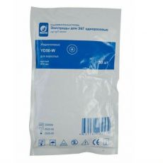 Электроды для ЭКГ для длительного мониторирования YD50-W (50 мм) жидкогелевые одноразовые ("INEKTA™") - ЗДРАВДЕНТ МАРКЕТ - медицинские расходные материалы