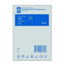 Электроды для ЭКГ для длительного мониторирования YD50 (50 мм) твердогелевые одноразовые ("INEKTA™") - ЗДРАВДЕНТ МАРКЕТ - медицинские расходные материалы