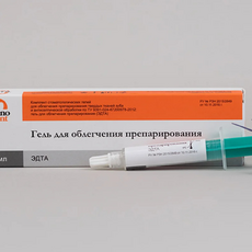 Гель для облегчения препарирования на основе ЭДТА (20%) - Медицинские расходные материалы