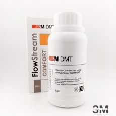 Порошок для чистки зубов FlowStream Comfort - ЗДРАВДЕНТ МАРКЕТ - медицинские расходные материалы