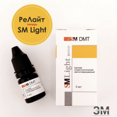 SM Light bond Однокомпонентный адгезив светового отверждения - ЗДРАВДЕНТ МАРКЕТ - медицинские расходные материалы