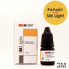 SM Light жидкость для моделирования - ЗДРАВДЕНТ МАРКЕТ - медицинские расходные материалы