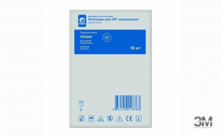 Электроды для ЭКГ для длительного мониторирования YD4345 (43х45 мм) твердогелевые одноразовые ("INEKTA™") - ЗДРАВДЕНТ МАРКЕТ - медицинские расходные материалы