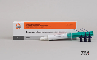 Гель для облегчения препарирования на основе ЭДТА (20%) - Медицинские расходные материалы