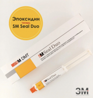 SM Seal Duo Материал стоматологический на основе эпоксидного полимера для пломбирования корневых каналов зубов - ЗДРАВДЕНТ МАРКЕТ - медицинские расходные материалы
