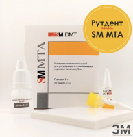 SM МТА порошок Материал стоматологический для ретроградного пломбирования корневых каналов зубов. - ЗДРАВДЕНТ МАРКЕТ - медицинские расходные материалы
