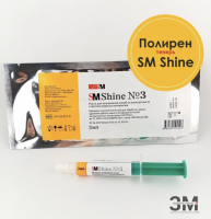 SM Shine №3 паста для полирования пломб из композитных и стеклоиономерных материалов - ЗДРАВДЕНТ МАРКЕТ - медицинские расходные материалы